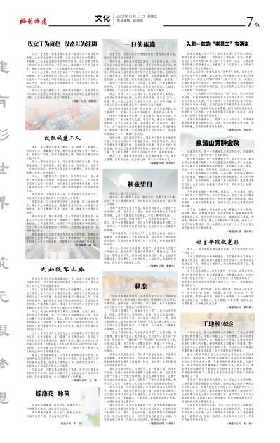 1277星际电子(中国游)官方游戏网址